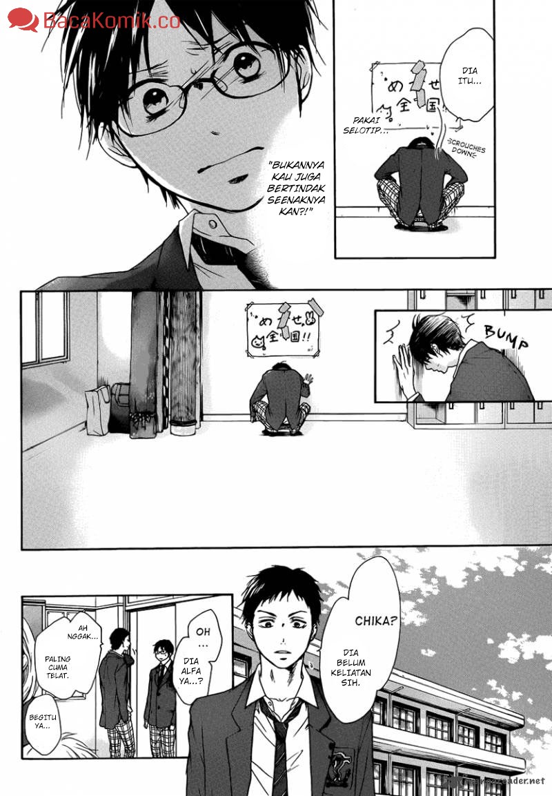 Kono Oto Tomare!